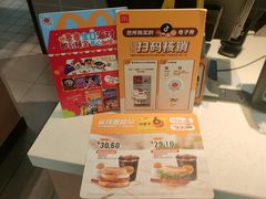 -麦当劳(城东万达广场店)
