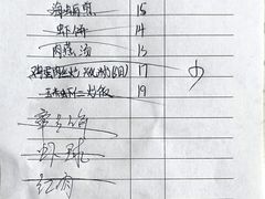 -福州人铭小吃