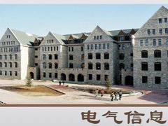 -长春建筑学院(奢岭校区)