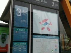 -杨高南路(地铁站)