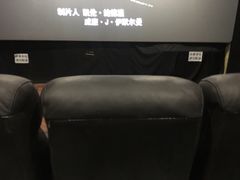 -大光明丽星VIP影城(昌里路杜比全景声店)