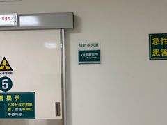 -北京中医药大学东直门医院(通州院区)