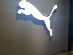 -PUMA品牌自营折扣店(武汉永旺梦乐城店)