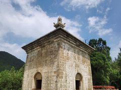 -四门塔风景区
