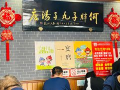 -何胖子丸子汤(南海街店)