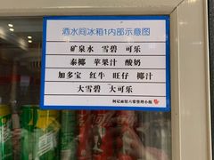 -何记面馆(龙泉山店)