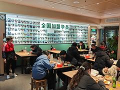 -肖家客饸饹面(郑州总店)