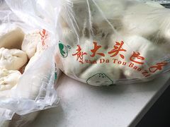 -袁大头包子(光华路店)