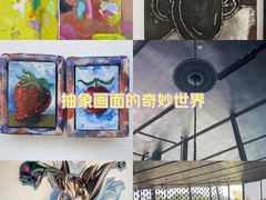 -知美术馆
