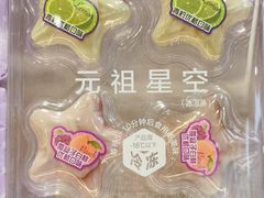 -GANSO元祖食品(西安含光路店)