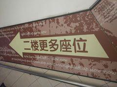 -麦当劳(杨高南路店)