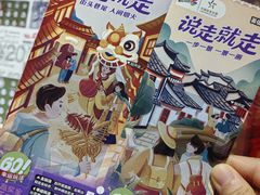 -成都银泰中心in99
