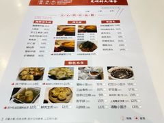 -光明邨大酒家(淮海路店)