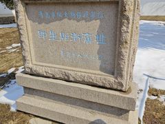 -即墨古城