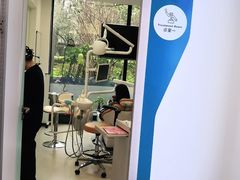 -维乐口腔(格林门诊长宁店)