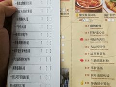 菜单-鼎珑点心仔(燕塘店)