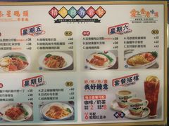-添星码头茶餐厅(松坪山店)
