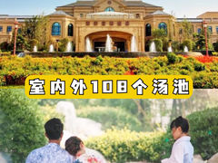 -郑州银基国际旅游度假区