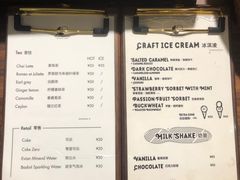 -LUNEURS月乐诗·法式冰淇淋(环贸店)