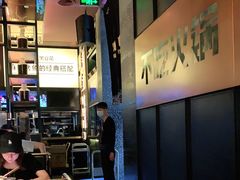 -烤匠麻辣烤鱼(环球中心店)