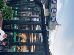 -京北渔家傲
