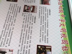 -武汉市武珞路中学