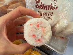 -闻酥园(青羊区文殊坊店)