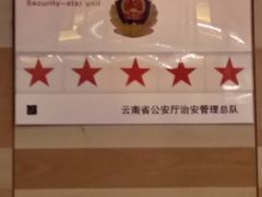 -昆明鼎易大酒店(高新区西城时代广场店)