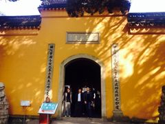 iphone_upload_pic-灵岩山风景区