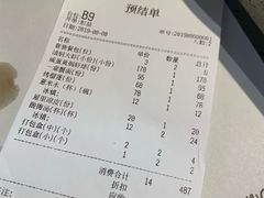 账单-一棠龙虾(徐家汇城开YOYO店)