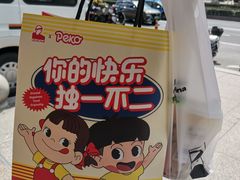 -LELECHA乐乐茶(美罗城店)