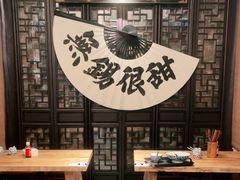 -贡梅老面馆·蟹粉面·无锡特色小吃(南长街主推店)