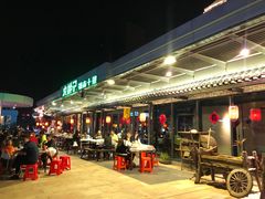-农耕记·湖南土菜(海上世界店)