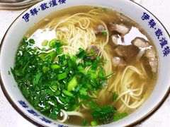 兰州拉面-伊祥·敦煌楼