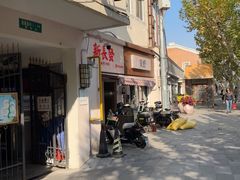 -新长发栗子食品有限公司(威海路店)