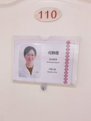 -济南艾玛妇产医院