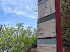-崂山巨峰游览区