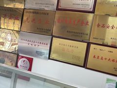 -北戴河杨肠子(杨長子总店)