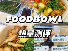 -超级碗FOODBOWL(成都来福士店)