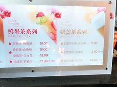 菜单-鸡鸣赐茶(鸡鸣寺路店)