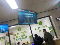 -天津市儿童医院(河西马场院区)