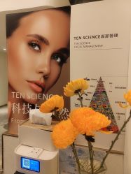 -MIDA蜜哒•科技逆龄美肤连锁