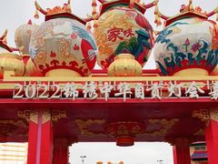 -深圳锦绣中华民俗村