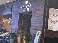 -Let's Taipei 非常烘焙(太古里店)