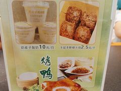 -紫光园·烤鸭·北京菜(团结湖店)