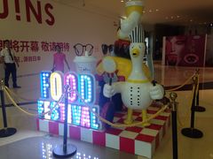 -昆山招商花园城
