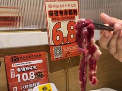 -潮汕大目牛肉火锅(水围店)