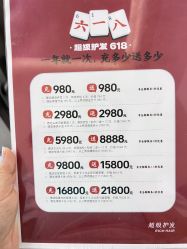 -润复丝·泽发防脱头皮管理