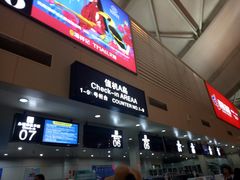 -丽江三义国际机场