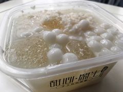 -甜心闲生传统手工冰粉(太古里店)